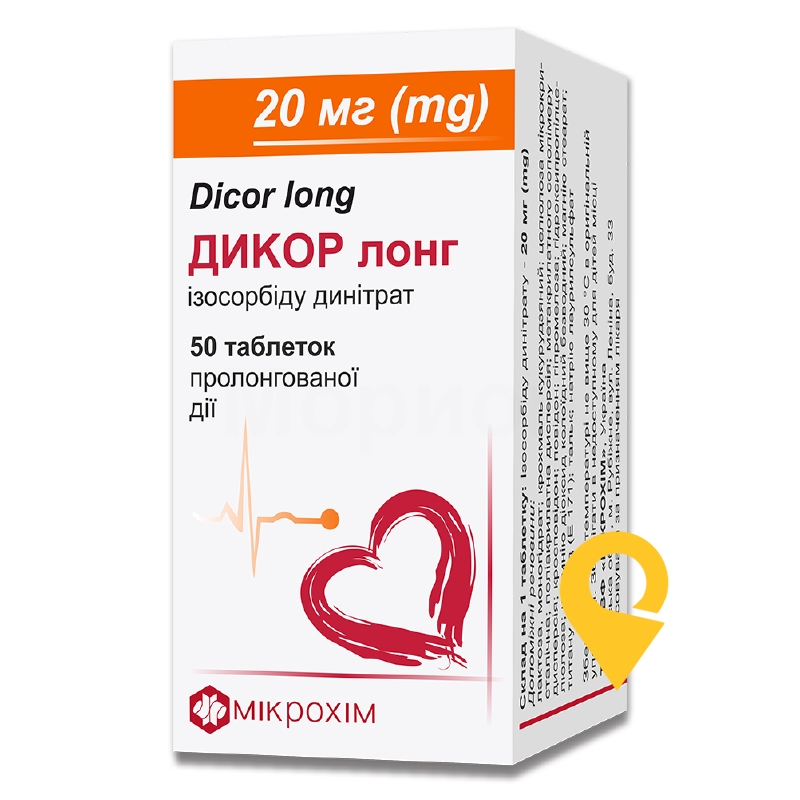 Дикор лонг табл. пролонг. 20 мг №50 Мікрохім (Україна)