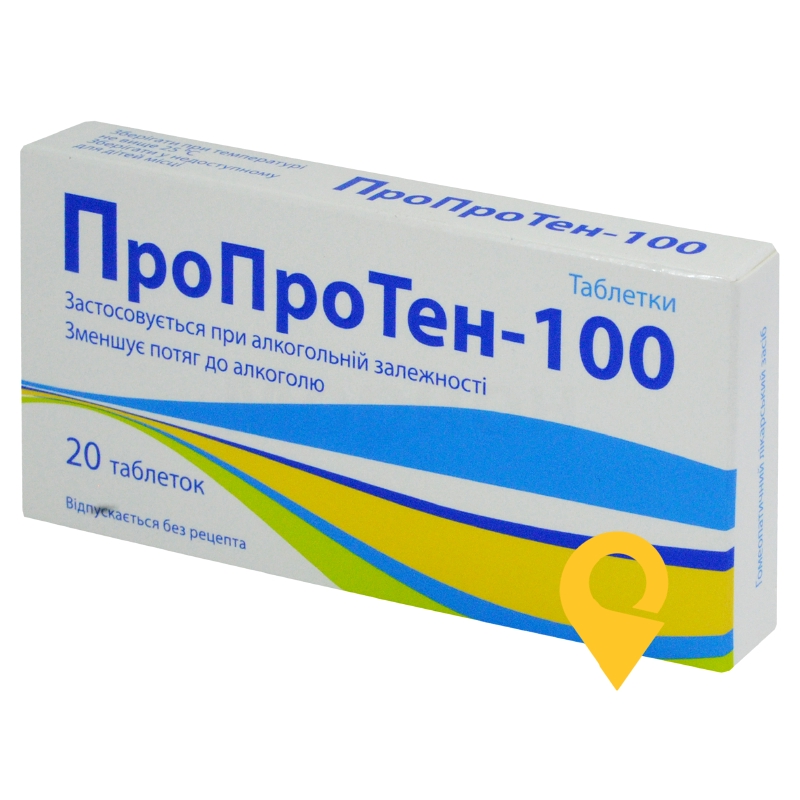 Пропротен табл. №20 Сантоніка (Литва)