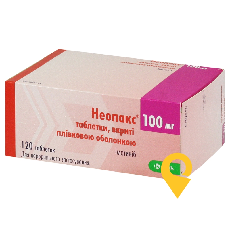 Неопакс®, таблетки, вкриті плівковою оболонкою, блістер, №120