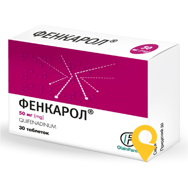 Фенкарол®, таблетки, блістер, №30