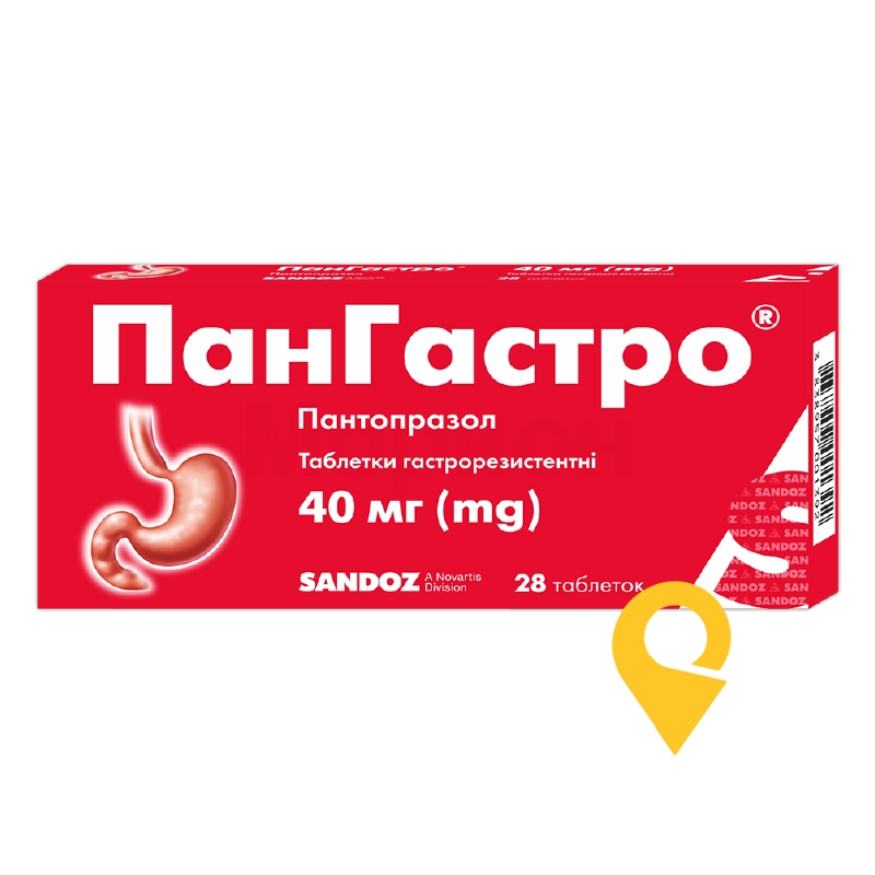 Пангастро®, таблетки гастрорезистентні, блістер, №28
