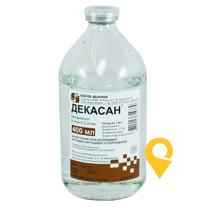 Декасан р-н 0,2 мг/мл 400.мл Юрія-Фарм (Україна)