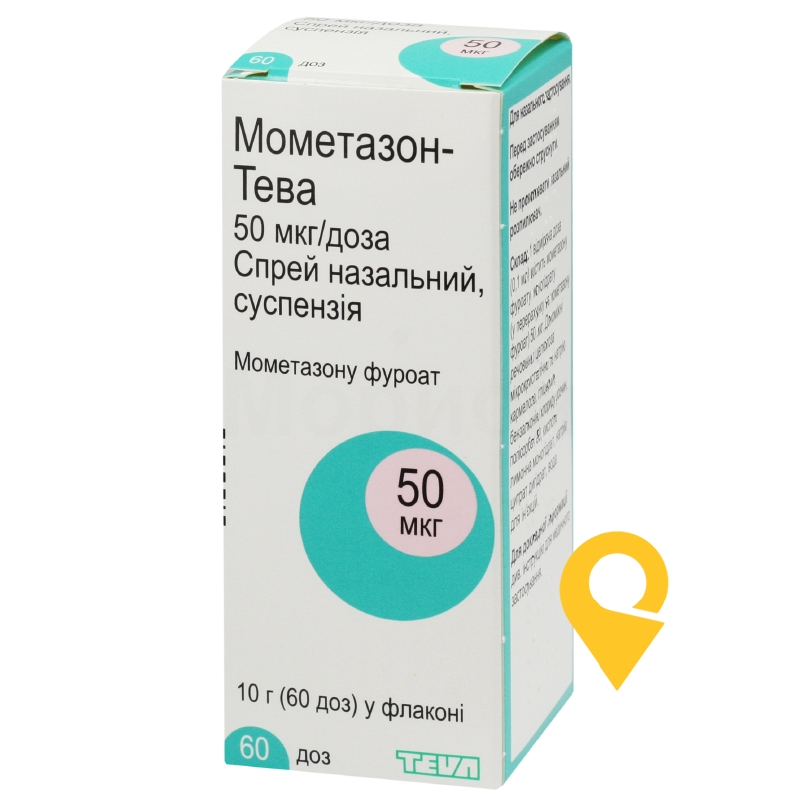 Мометазон-Тева, спрей назальний, суспензія, флакон, №1