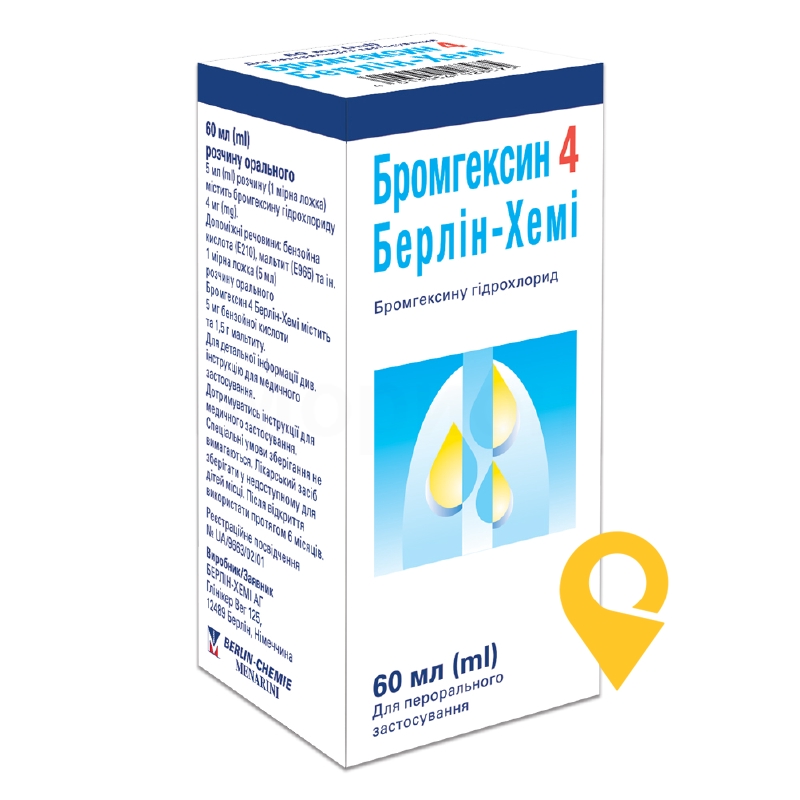 Бромгексин р-н оральн 4 мг/5 мл 60.мл Берлін-Хемі АГ (Менаріні Груп) (Німеччина)