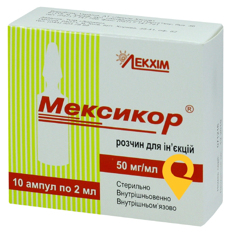 Мексикор®, розчин для ін'єкцій, ампула, №10