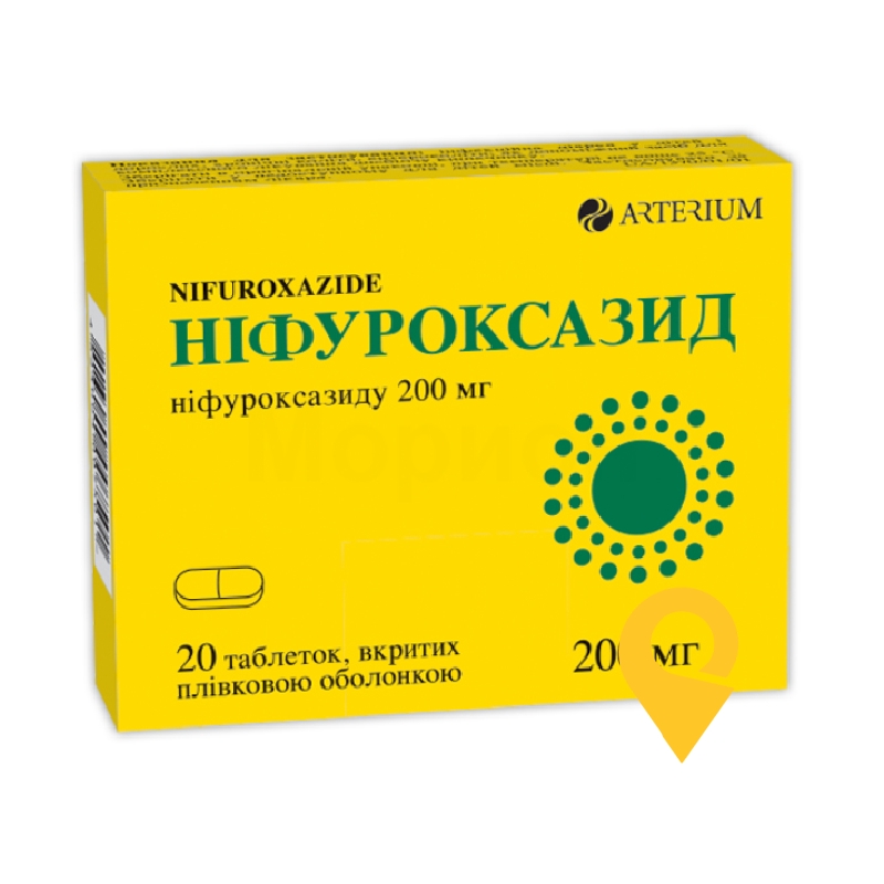 Ніфуроксазид, таблетки, вкриті плівковою оболонкою, блістер у пачці, №20