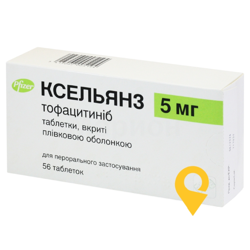 Ксельянз, таблетки, вкриті плівковою оболонкою, блістер, №56