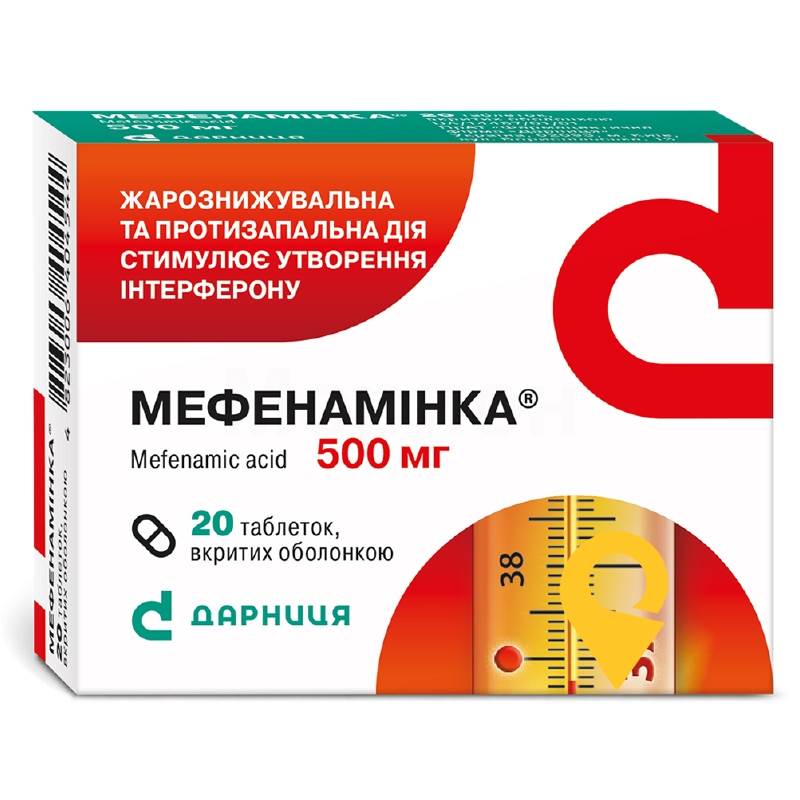 Мефенамінка табл. 500 мг №20 Дарниця ФФ (Україна)