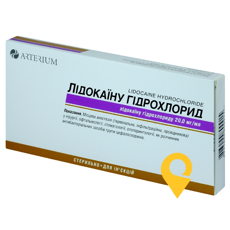 Лідокаїн р-н д/ін. 20 мг/мл 2.мл №10 Галичфарм (Україна)