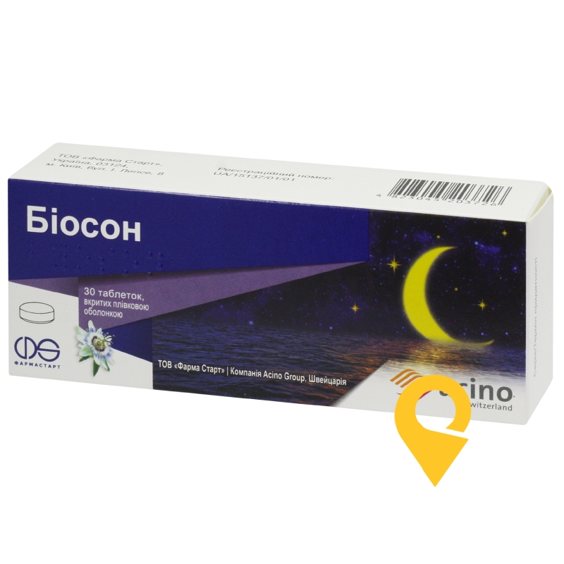 Біосон, таблетки, вкриті плівковою оболонкою, блістер, №30