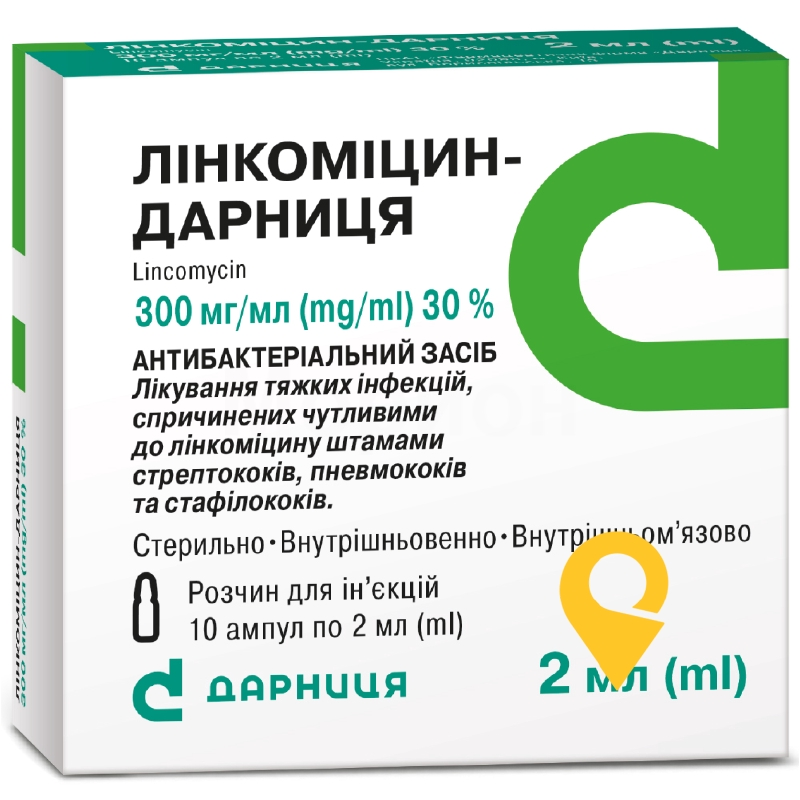 Лінкоміцин р-н д/ін. 300 мг/мл 2.мл №10 Дарниця ФФ (Україна)