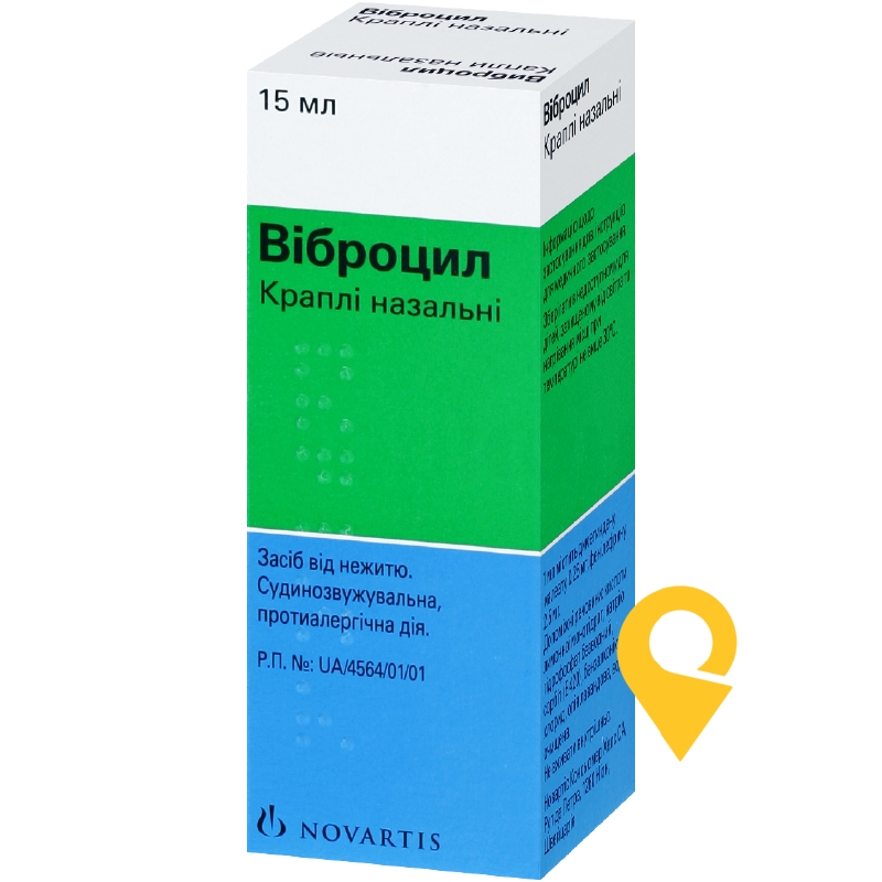 Віброцил крап. назал. 15.мл Халеон КХ С.а.р.л. (Швейцарія)