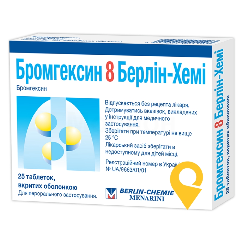 Бромгексин табл. 8 мг №25 Берлін-Хемі АГ (Менаріні Груп) (Німеччина)
