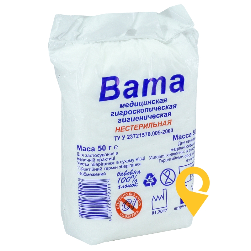 Вата нестерильна н/ст. 50 г. зигзаг Кампус Коттон Клаб (Україна)