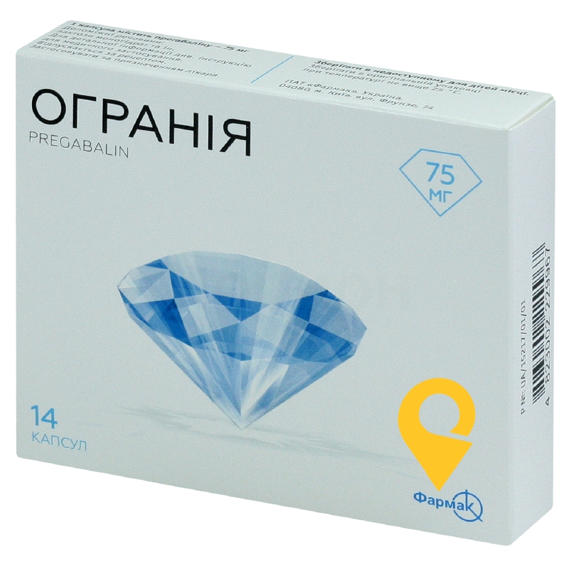 Огранія®, капсули, блістер, №14