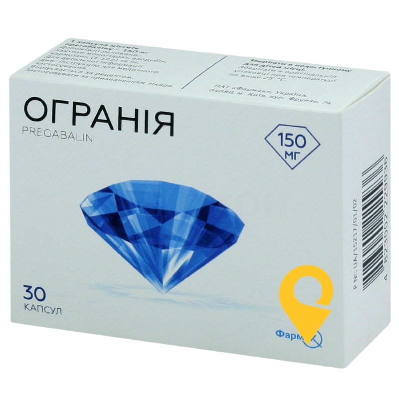 Огранія®, капсули, блістер, №30