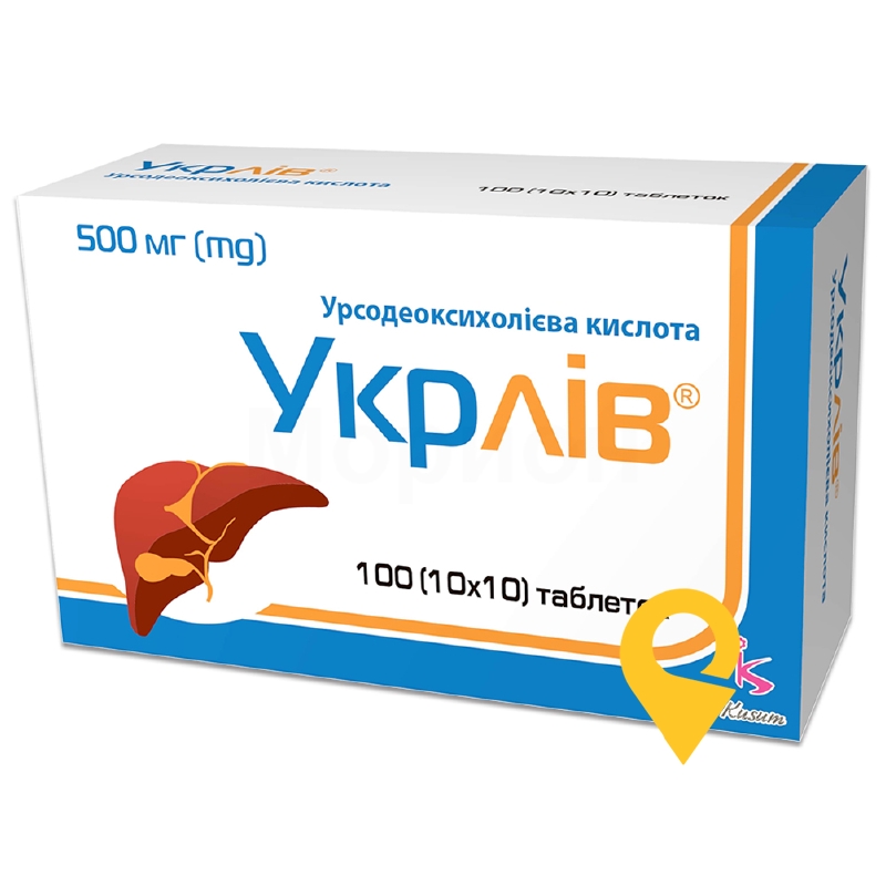 Укрлів®, таблетки, блістер, №100
