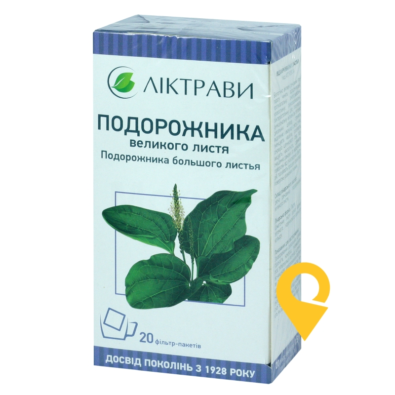 Подорожника великого листя, листя, фільтр-пакет, №20