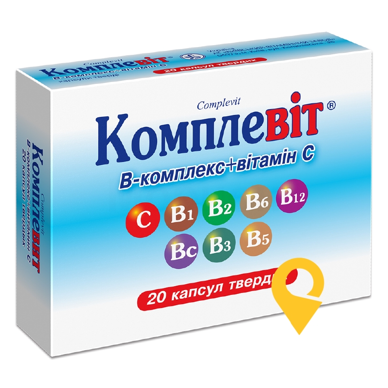 Комплевіт капс. тверд. №20 Київський вітамінний завод (Україна)