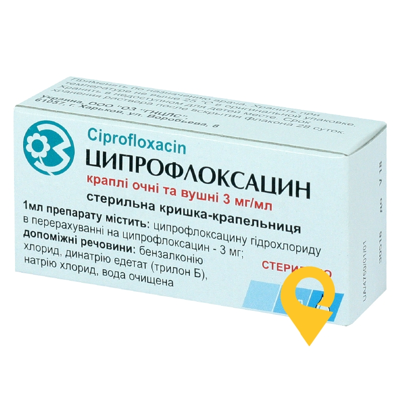 Ципрофлоксацин крап. очні/вушн. 0,3 % 5.мл ДЗ ДНЦЛЗ (Україна)