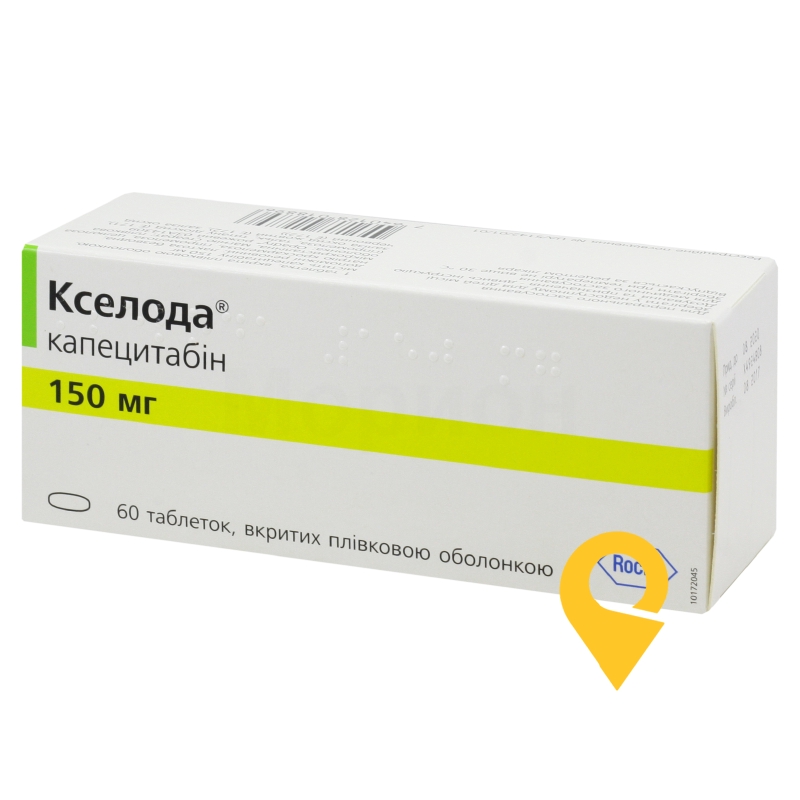 Кселода табл. 150 мг №60 Рош (Швейцарія)