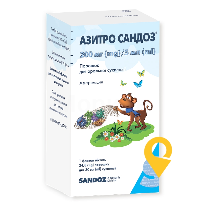 Азитро Сандоз®, порошок для оральної суспензії, флакон, №1