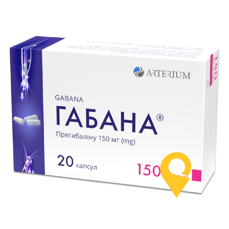 Габана®, капсули, блістер у пачці, №20