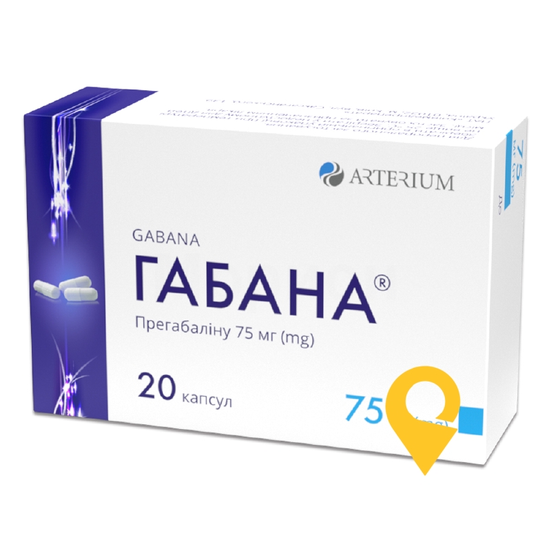 Габана®, капсули, блістер у пачці, №20