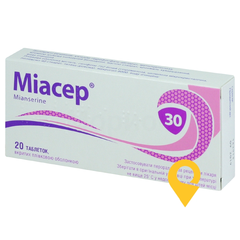 Міасер®, таблетки, вкриті плівковою оболонкою, блістер, №20