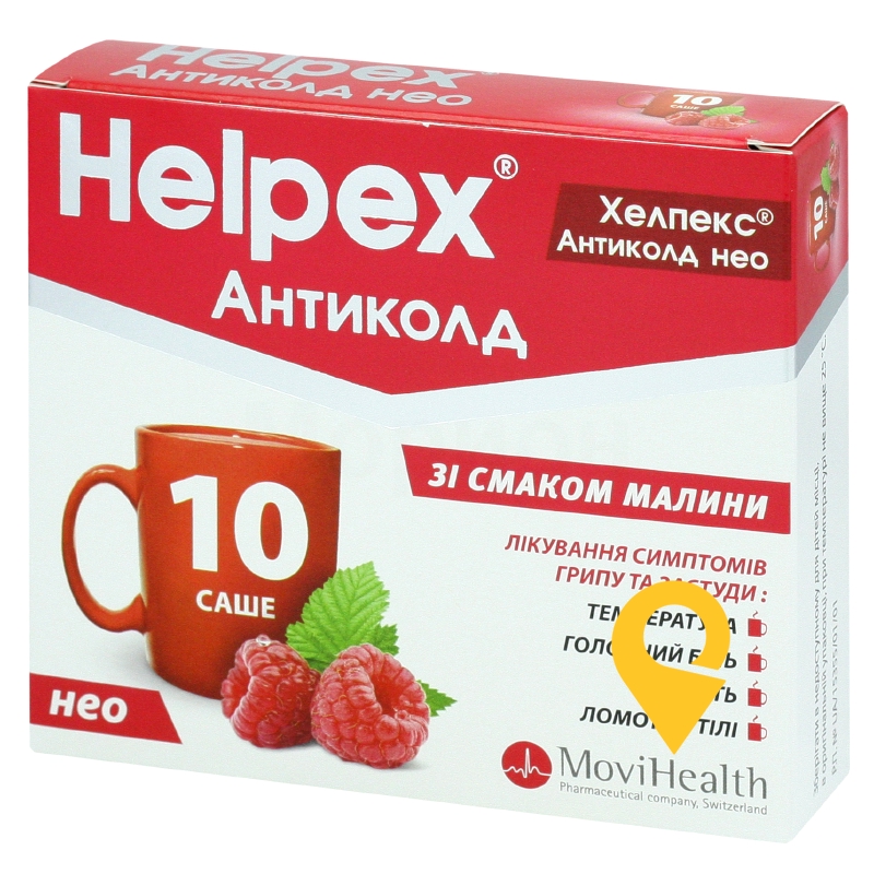 Хелпекс® Антиколд Нео, порошок для орального розчину, саше, №10