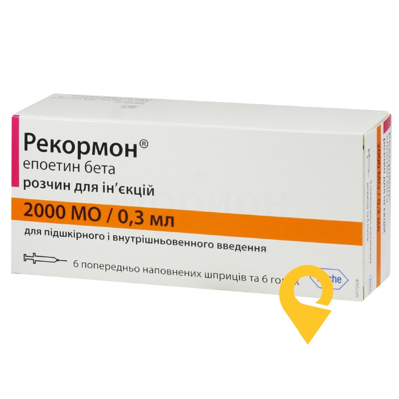 Рекормон р-н д/ін. 2000 МО/0,3 мл 0.3мл №6 Рош Діагностікс (Німеччина)
