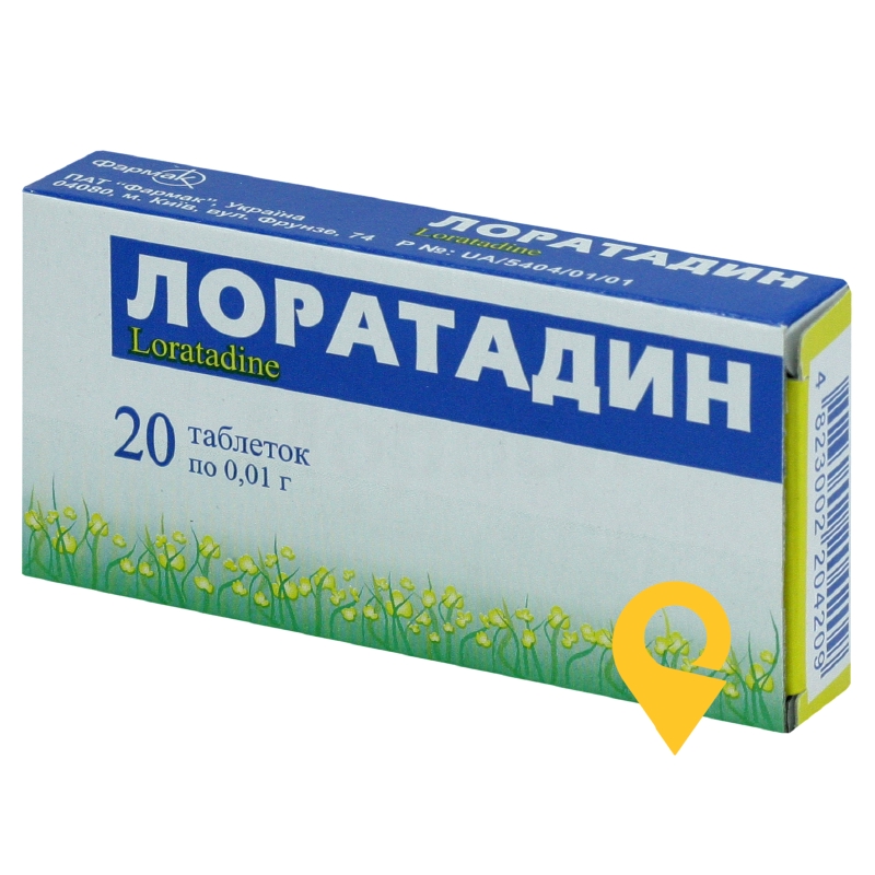 Лоратадин табл. 10 мг №20 Фармак (Україна)