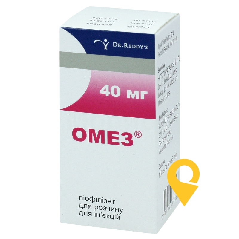 Омез®, ліофілізат для приготування розчину для ін'єкцій, флакон, №1