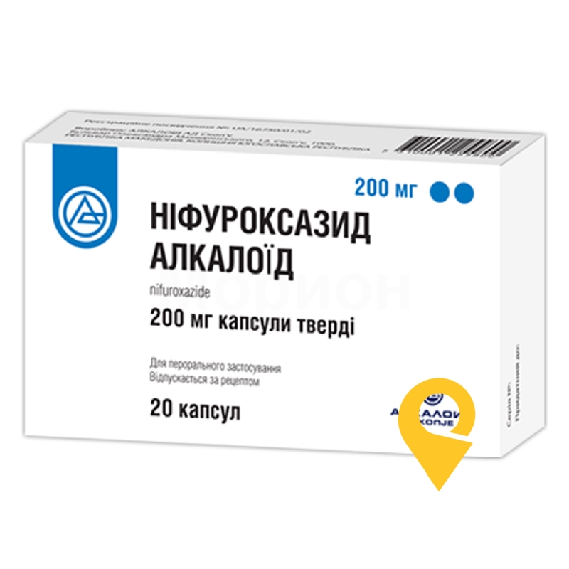 Ніфуроксазид Алкалоїд, капсули тверді, блістер, №20
