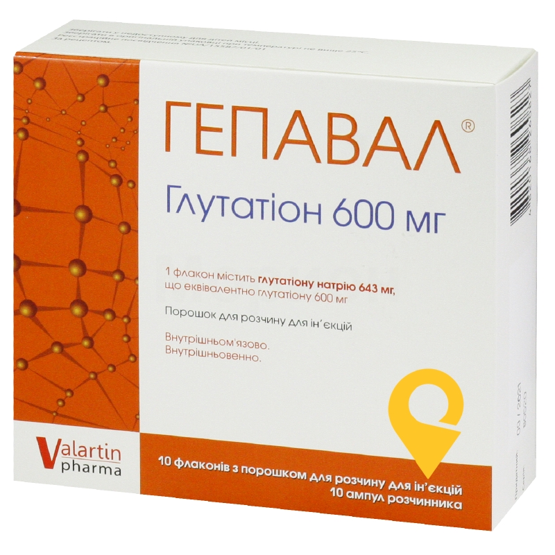 Гепавал®, порошок для розчину для ін'єкцій, флакон, №10