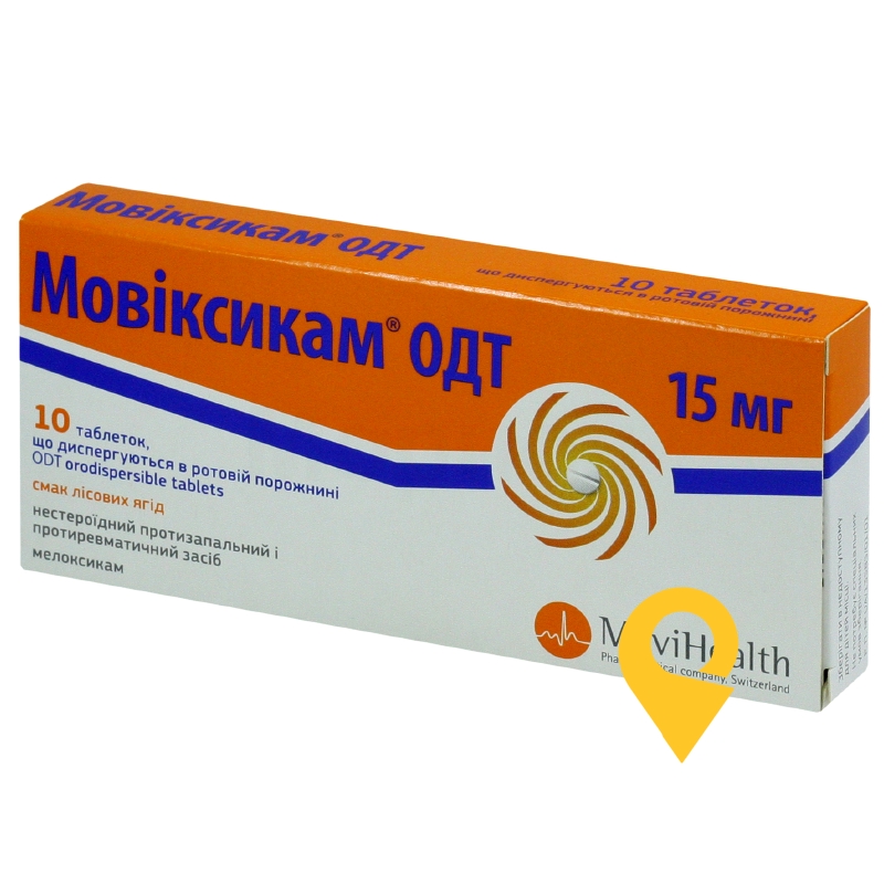 Мовіксикам® ОДТ, таблетки, що диспергуються в ротовій порожнині, блістер, №10