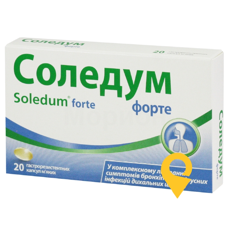 Соледум® форте, капсули гастрорезистентні, блістер, №20