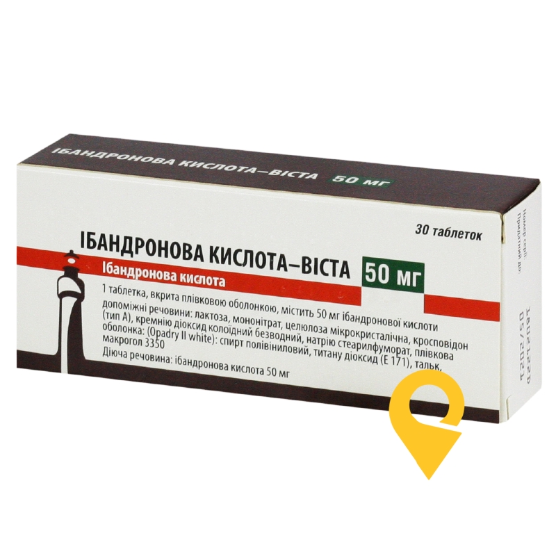 Ібандронова кислота-Віста, таблетки, вкриті плівковою оболонкою, блістер, №30