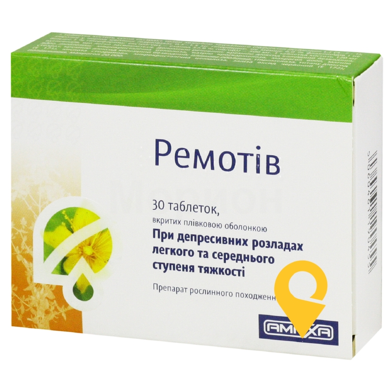 Ремотів табл. 500 мг №30 Макс Целлєр Зьоне (Швейцарія)