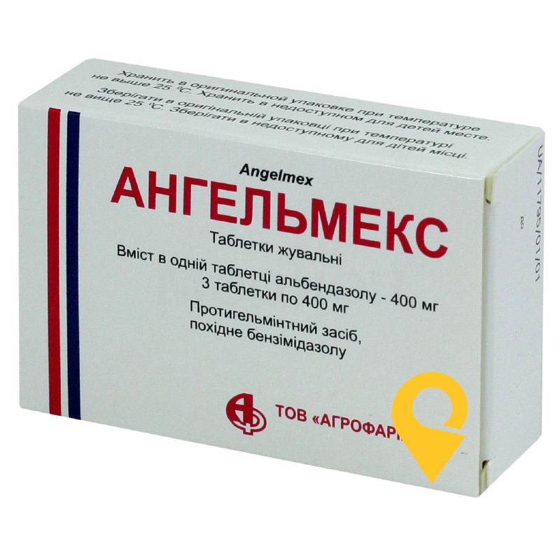 Ангельмекс, таблетки жувальні, блістер, №3