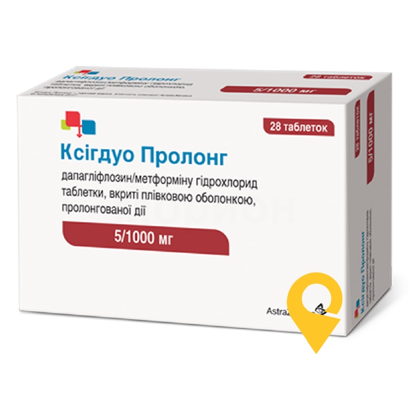 Ксігдуо Пролонг, таблетки пролонгованої дії, вкриті плівковою оболонкою, блістер, №28