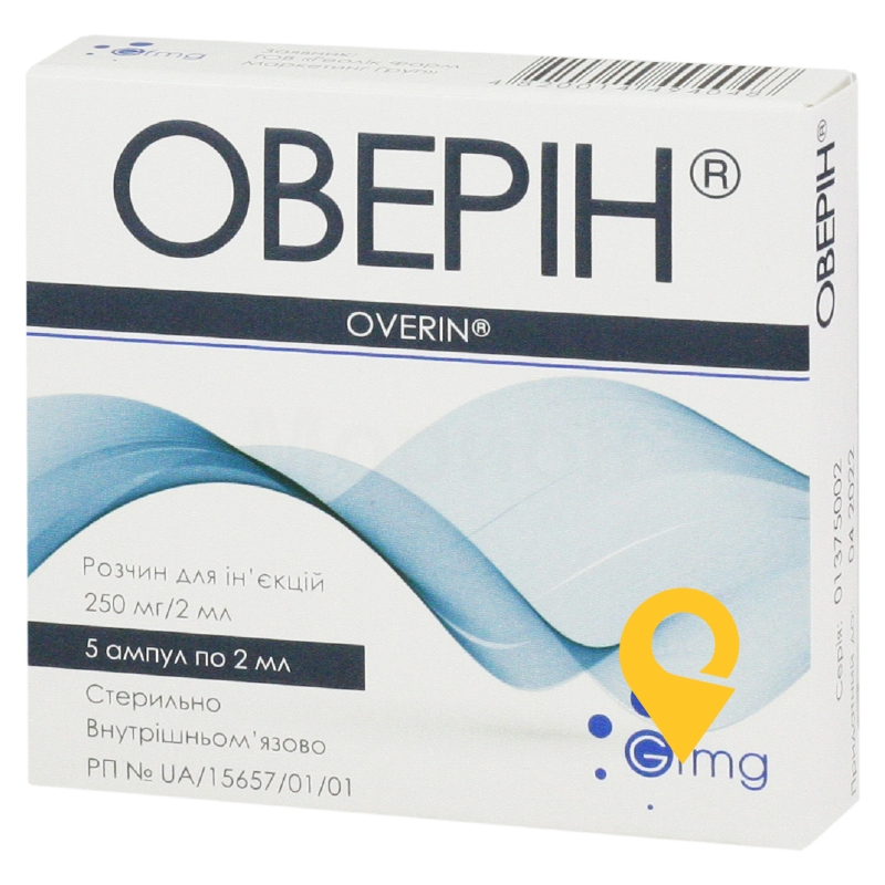 Оверін®, розчин для ін'єкцій, ампула, №5