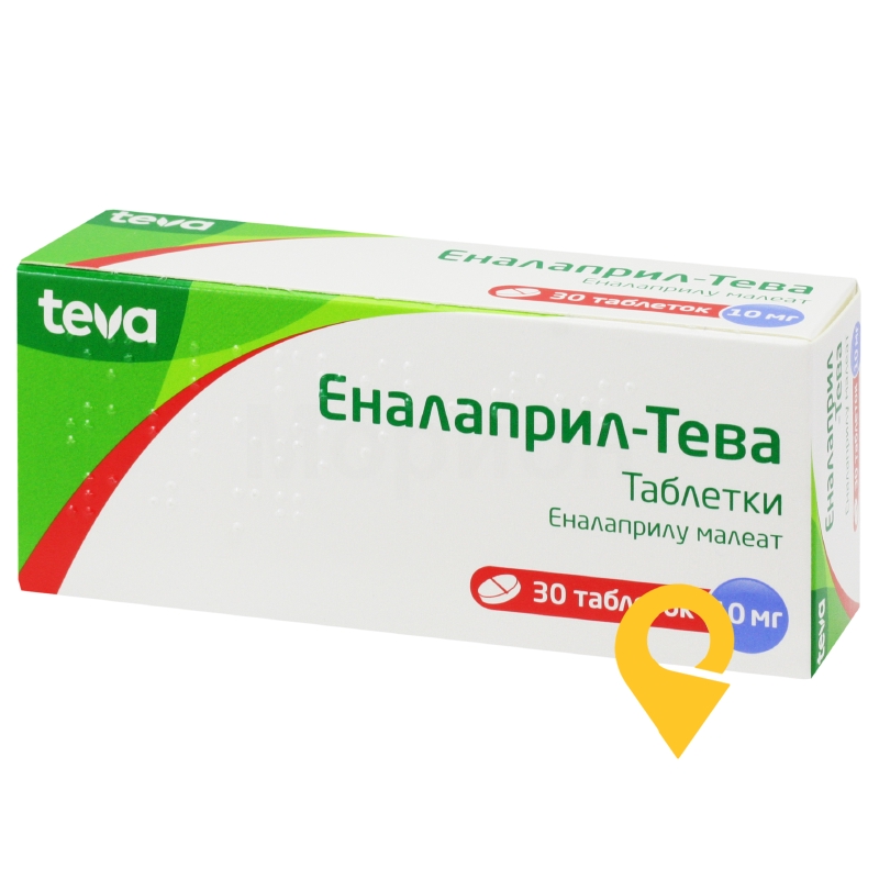 Еналаприл-Тева, таблетки, блістер, №30