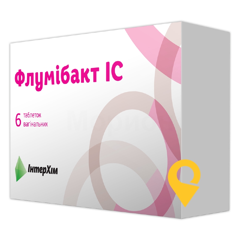 Флумібакт ІС, таблетки вагінальні, блістер, №6