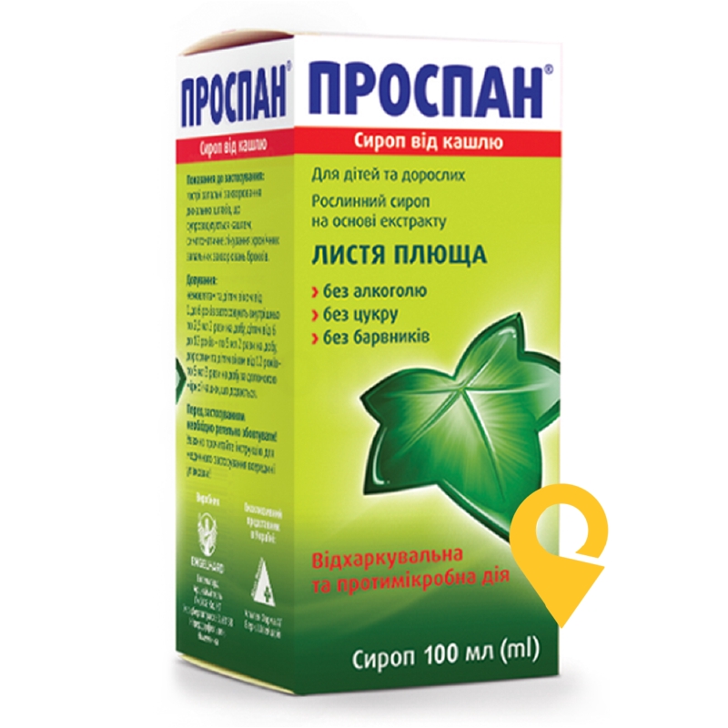 Проспан сироп 35 мг/5 мл 100.мл Енгельгард Арцнайміттель (Німеччина)