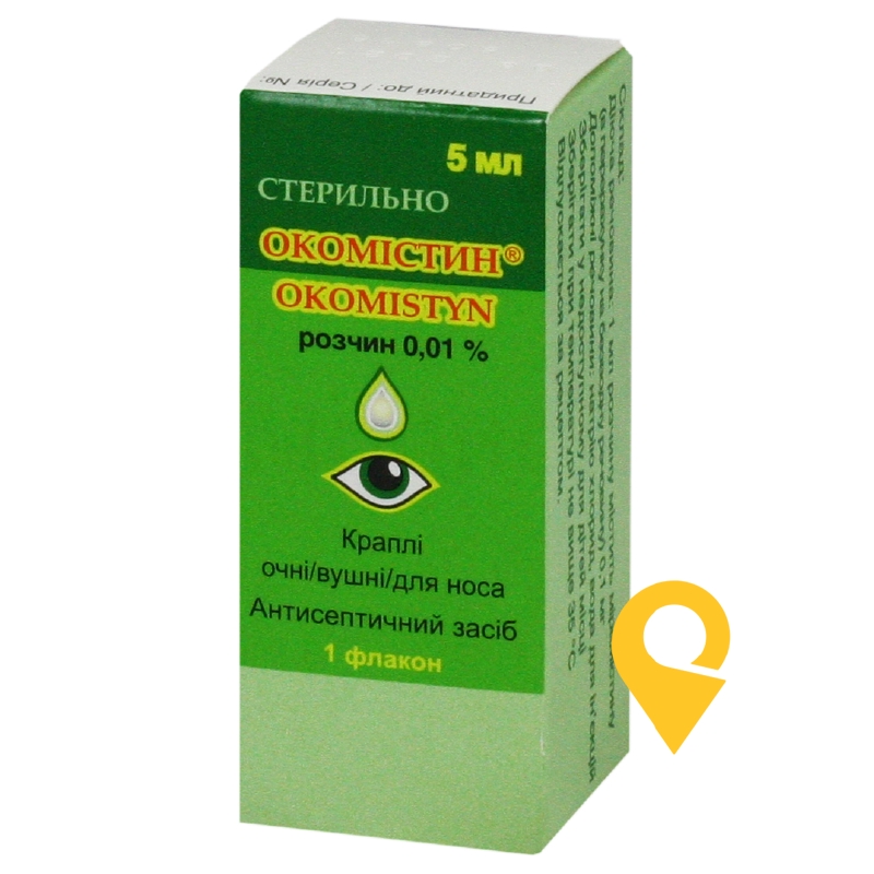 Окомістин®, краплі очні, вушні, для носа, флакон з крапельницею, №1