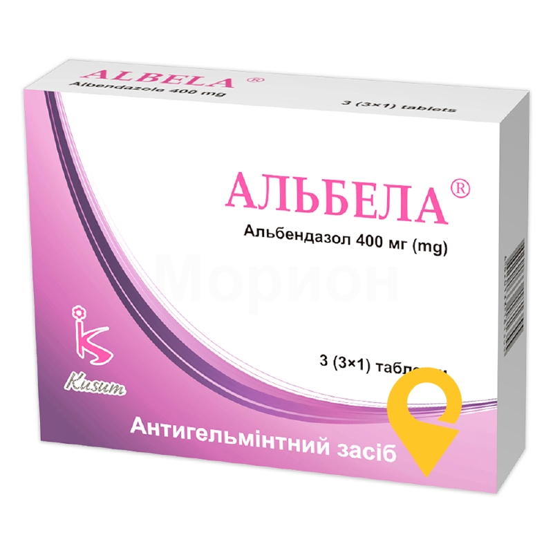 Альбела®, таблетки, блістер, №3