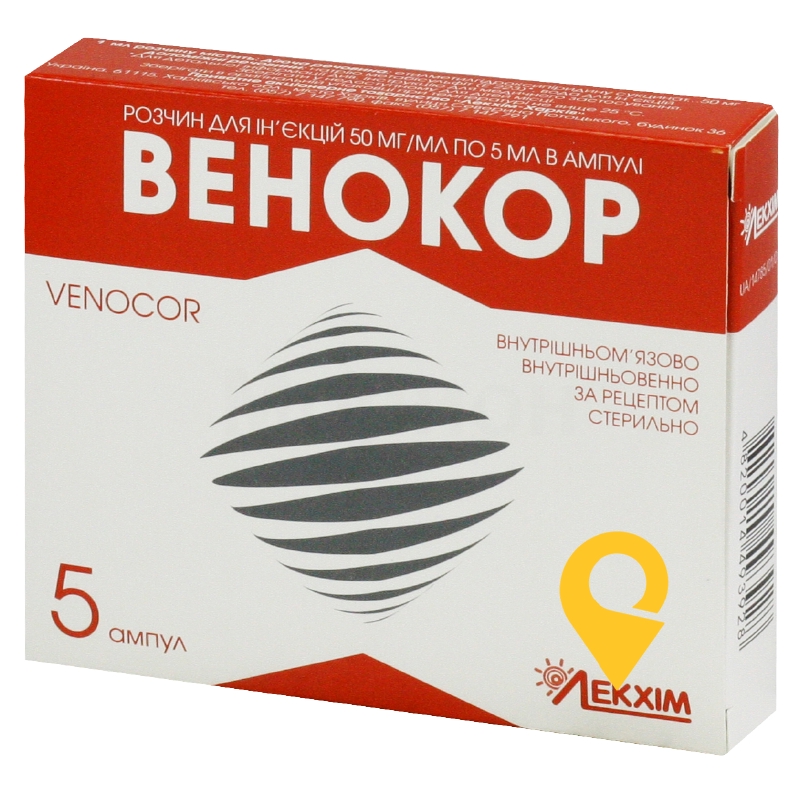 Венокор, розчин для ін'єкцій, ампула, №5