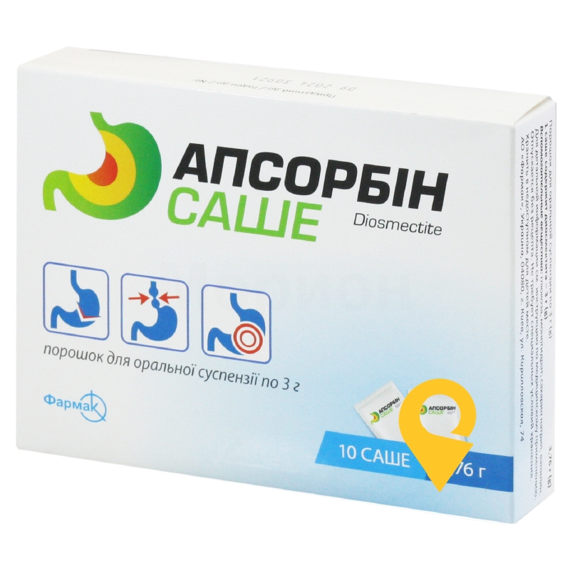 Апсорбін, порошок для оральної суспензії, саше, №10