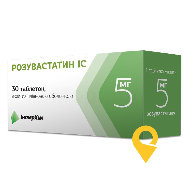 Розувастатин ІС, таблетки, вкриті плівковою оболонкою, блістер, №30